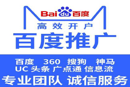 竞价账户优化与维护，代运营公司的专业能力展示