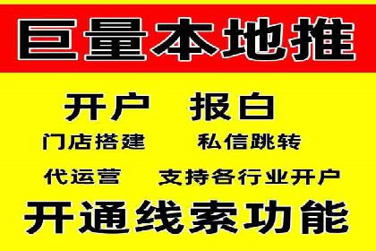 互联网公司SEM外包战略的实践与思考